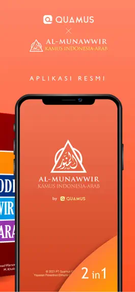 Game screenshot Kamus Al-Munawwir Indo-Arab apk