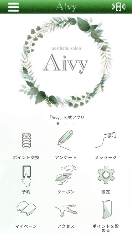 aestheticsalon Aivy