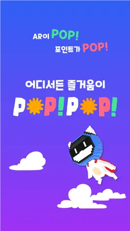 Game screenshot 플레이팝팝 mod apk