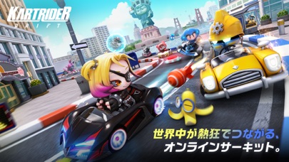 最新スマホゲームのカートライダー ドリフトが配信開始！