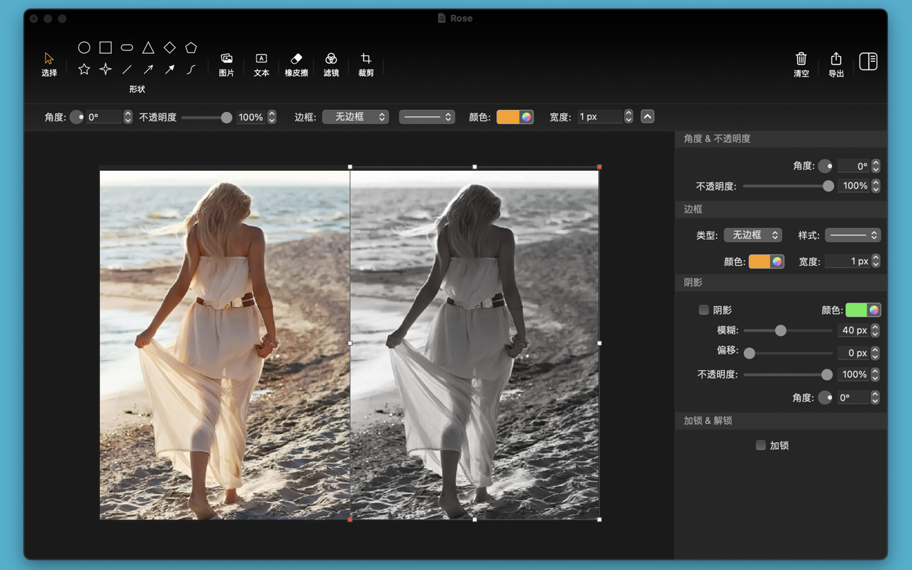 Pixelstyle图像编辑器-Photo Image Editor Pixelstyle for Mac(图像编辑器)- Mac下载