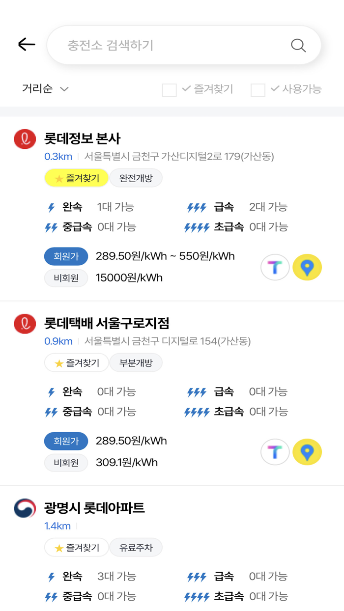 EVSIS이브이시스