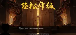 Game screenshot 黄金火龙 apk