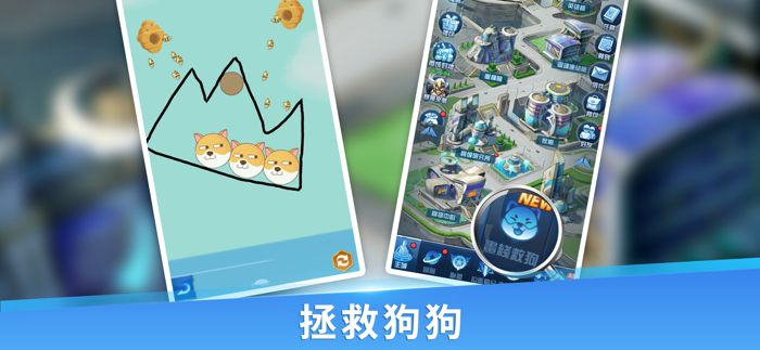 英雄戰紀-紅藍大作戰