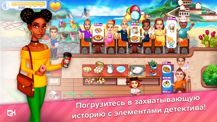 Claires Café Sea Adventure