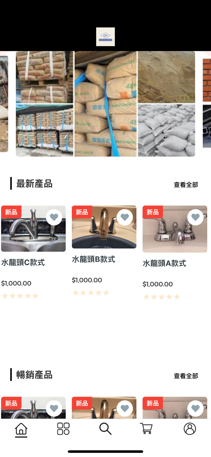 Chun Hing Contractors