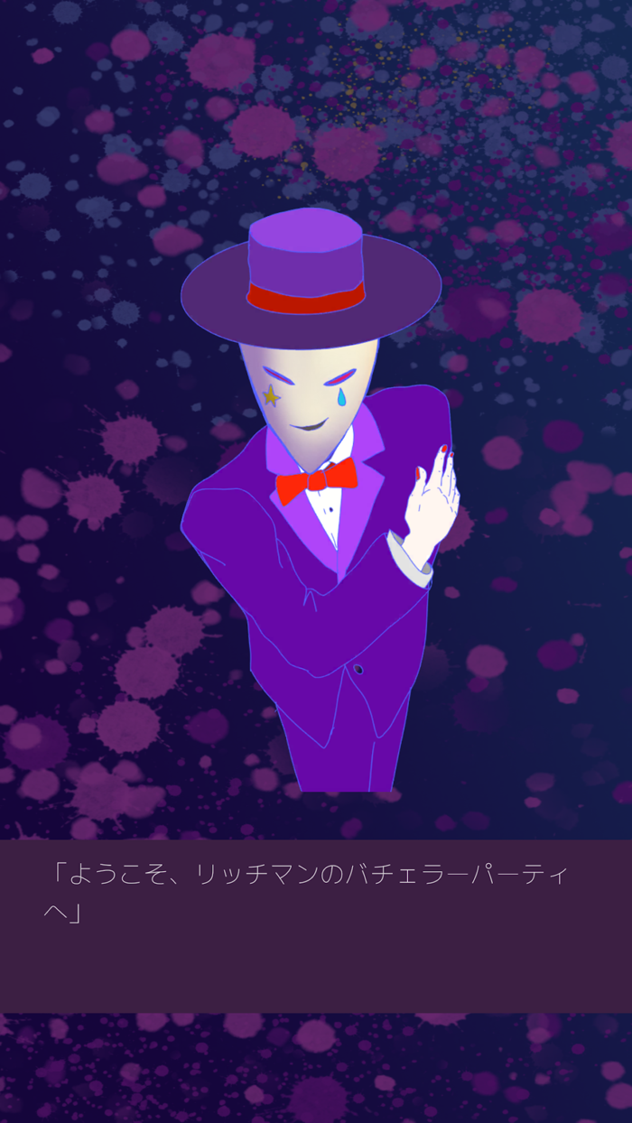 脱出ゲーム バチェラーパーティ〜リッチマンの婚活〜