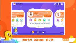 Game screenshot VIPKID学习中心-学生端 hack