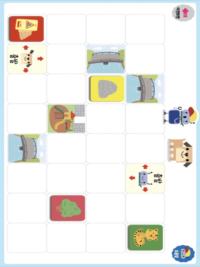 Minglebot AI Junior 02밍글봇AI