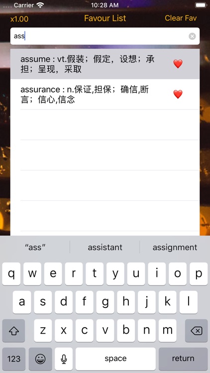 New Lrc Player2 screenshot-6