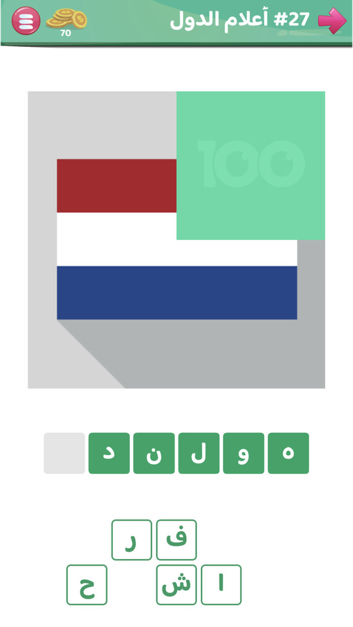 100 Pics  ١٠٠ صورة