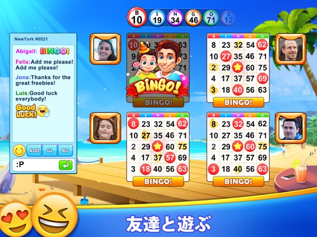 ビンゴマシーン ビンゴゲーム Bingo Neo