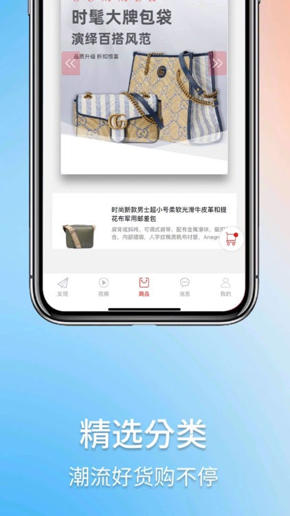 奢租奢侈品—二手低价海外购物免税店 screenshot-4