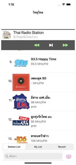 Game screenshot Thai Radio Station mod apk