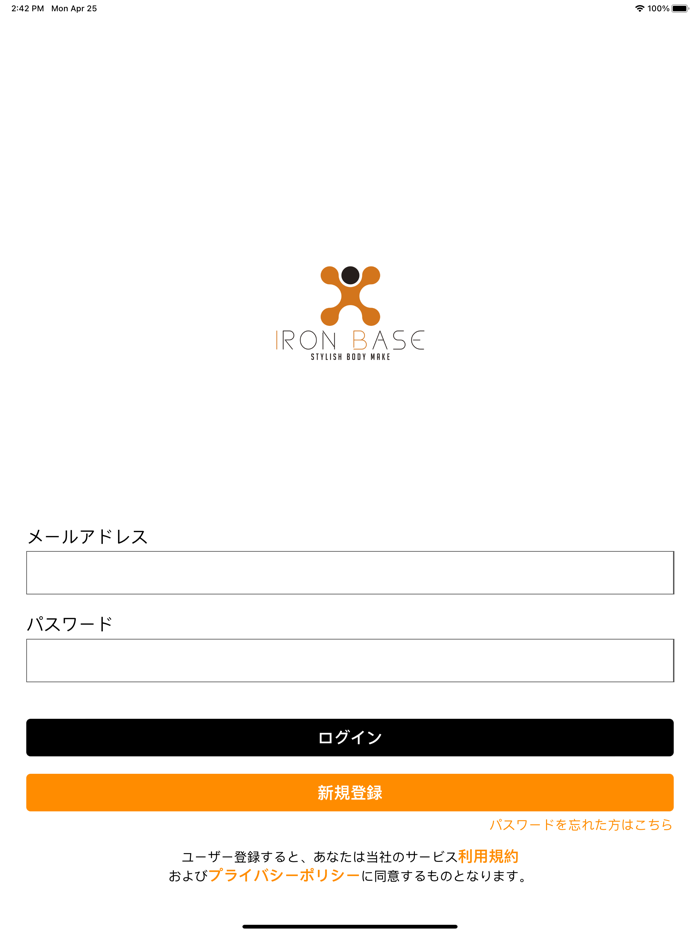 アイアンベース