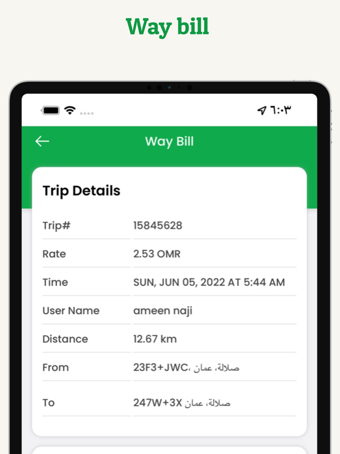 هلا تاكسي  كابتن
