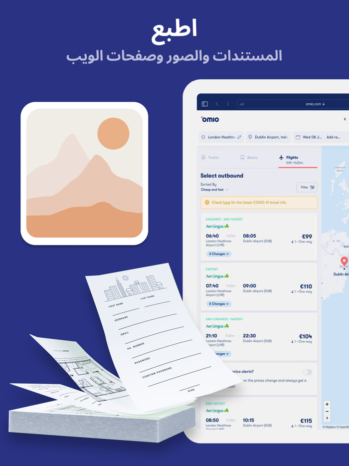 تطبيق طابعه وماسح ضوئي ذكي