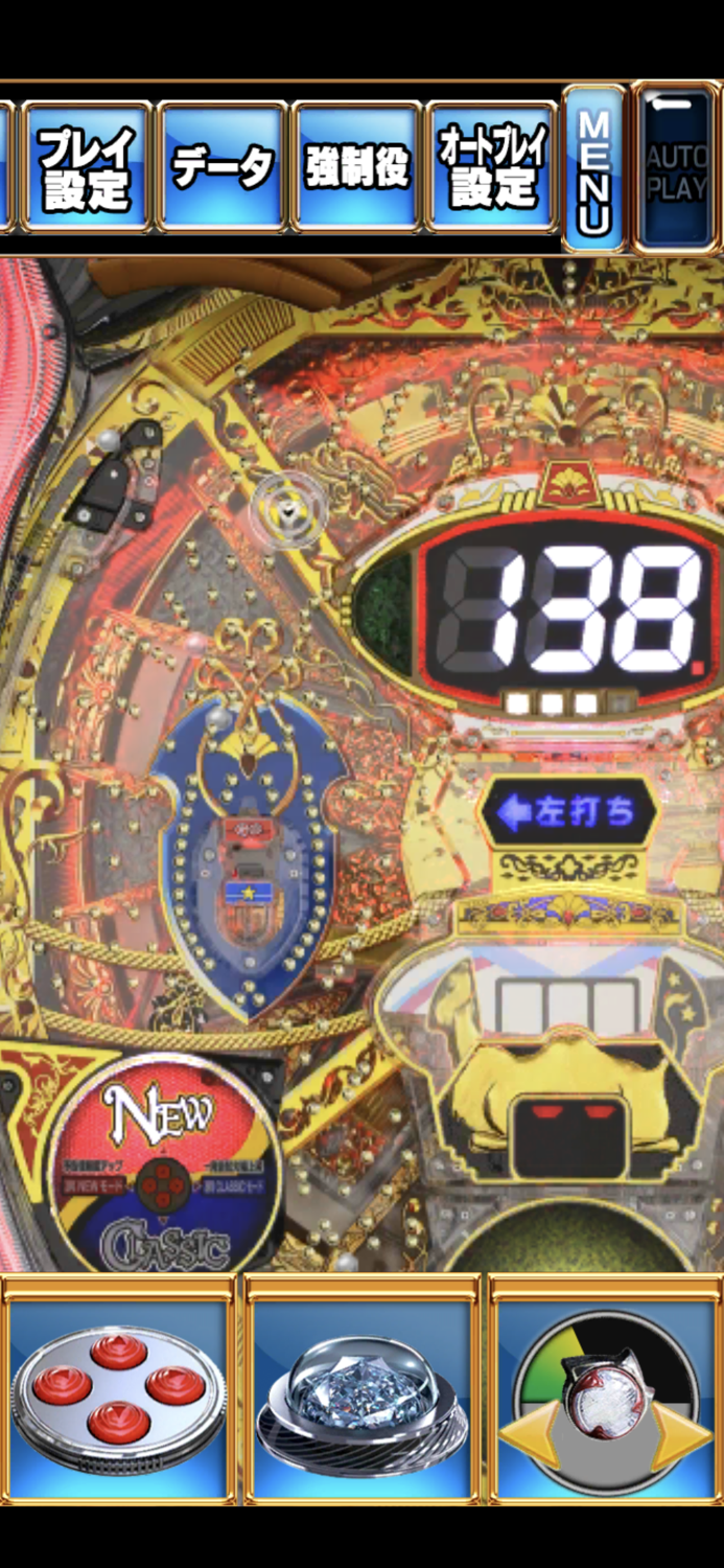 Pアレジンプレミアム