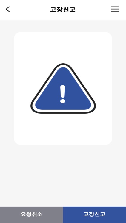 체스터톤스 속초