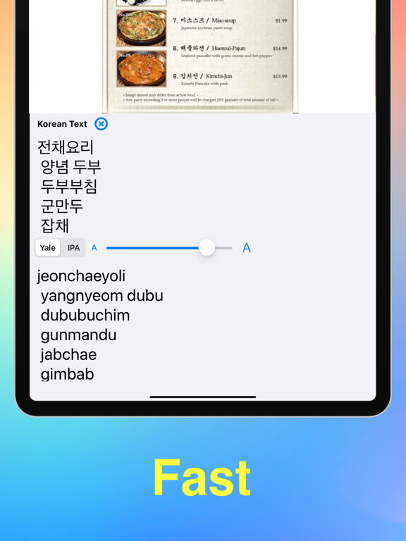 Pronounce in Korean Screenshots