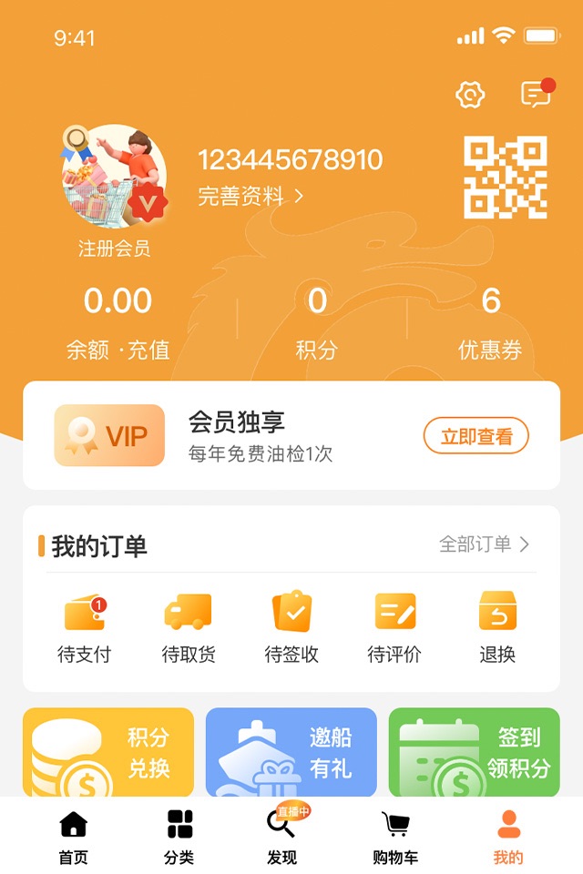 长江汇 screenshot 2