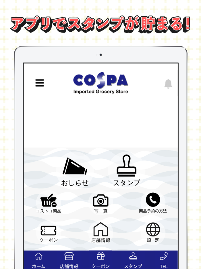 Imported Grocery Store COSPA