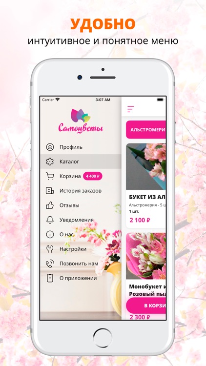 Самоцветы | Находка