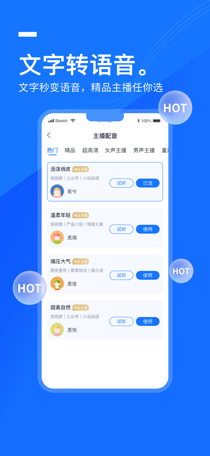 iRecorder - Voice to Text