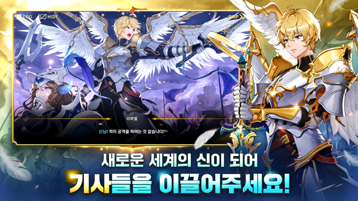 마스터 오브 나이츠 - 전략 턴제 RPG