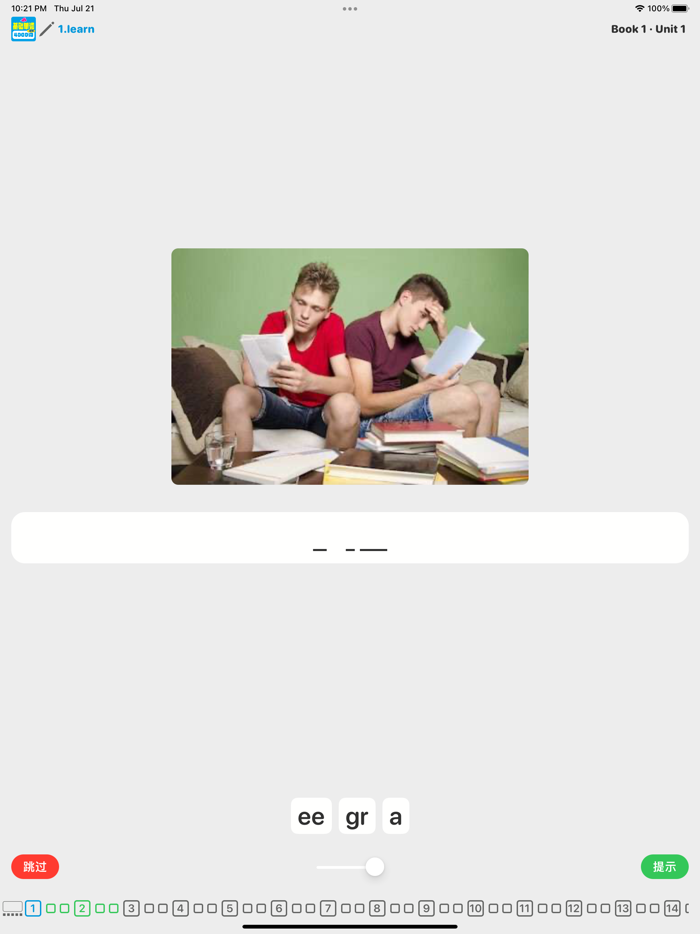 4000基础单词第三册