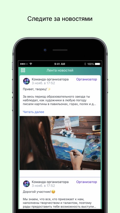 Т.АРТ screenshot-3