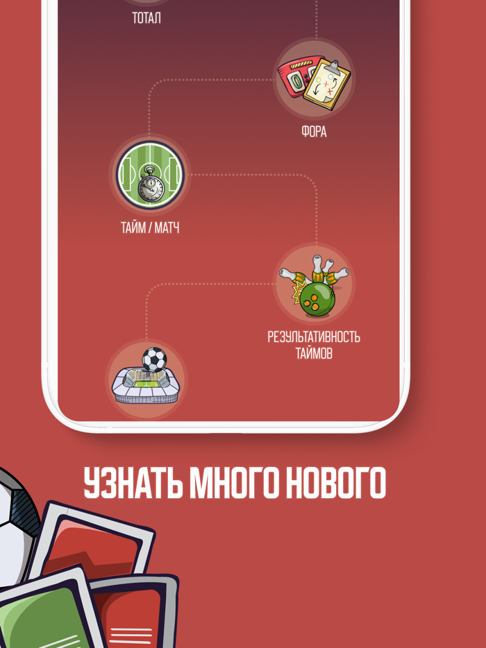 Ярмарка удачи