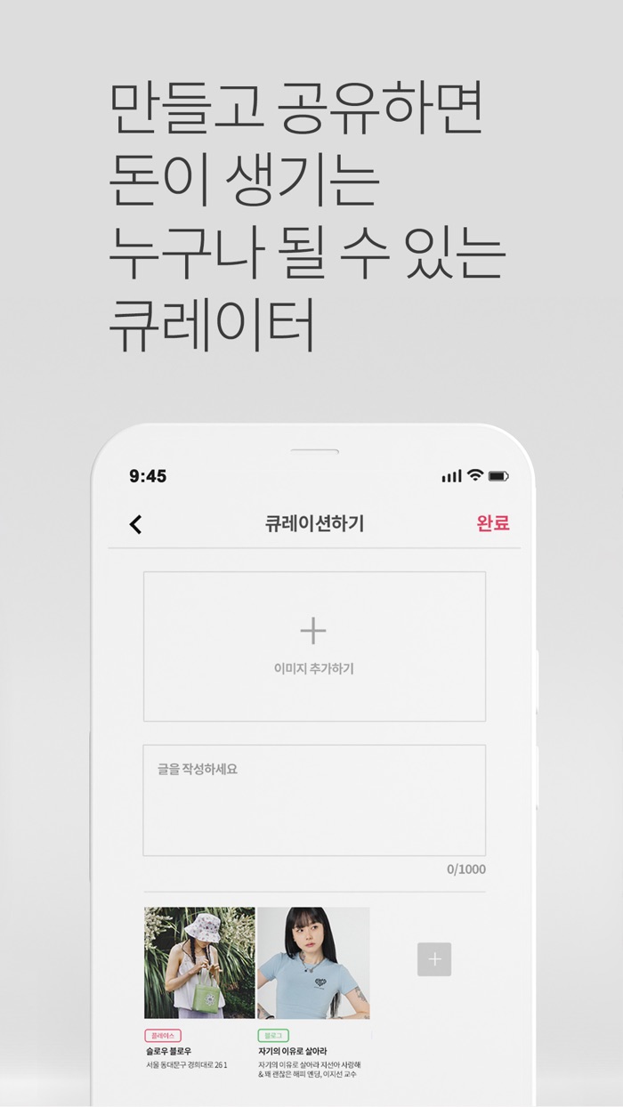 큐픽 - Curators Pick