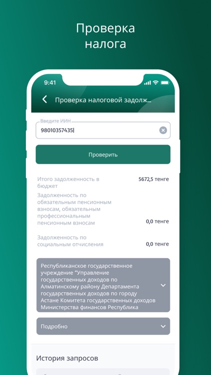 Smart07 (Смарт Уральск) screenshot-3