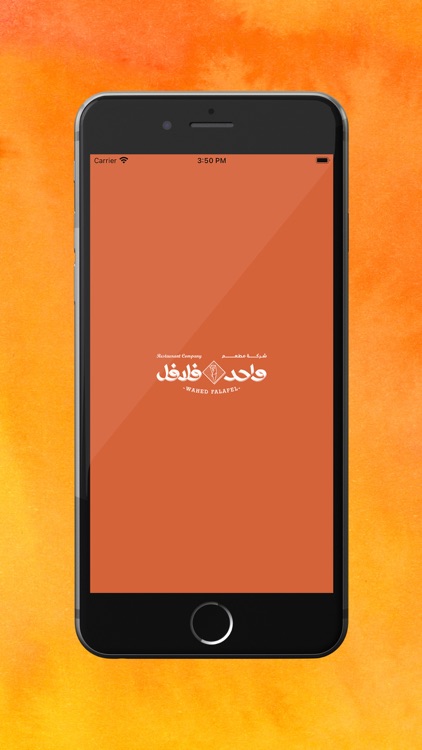 Wahed Falafel - واحد فلافل