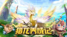 Game screenshot 星界游侠传 mod apk