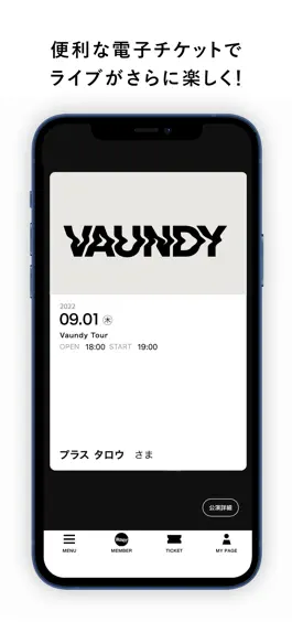 Game screenshot Vaundy OFFICIAL APP hack