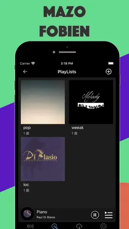 Game screenshot Music FM | Mazo Fobien hack