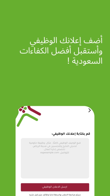 وظائف عزيز