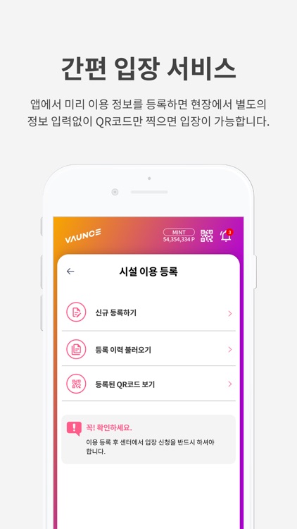 바운스 screenshot-4