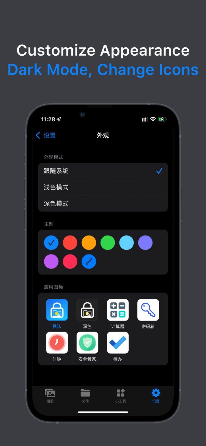 PSpace - Hide Photos and Files