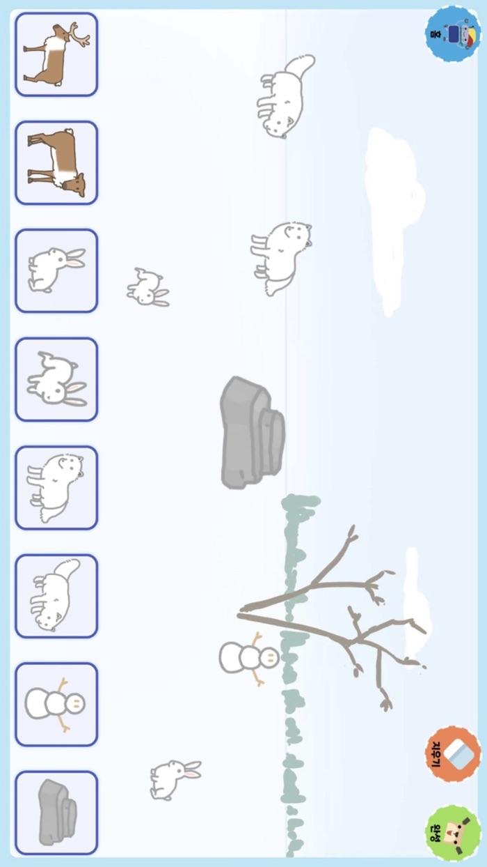 Minglebot AI Junior 04밍글봇AI