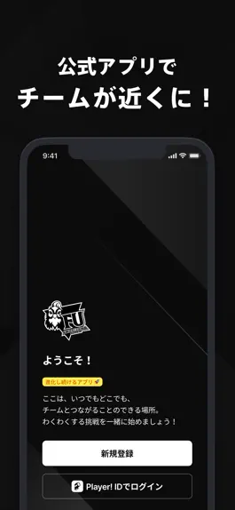 Game screenshot HOKKAIDO IWAMIZAWA FU 公式アプリ mod apk