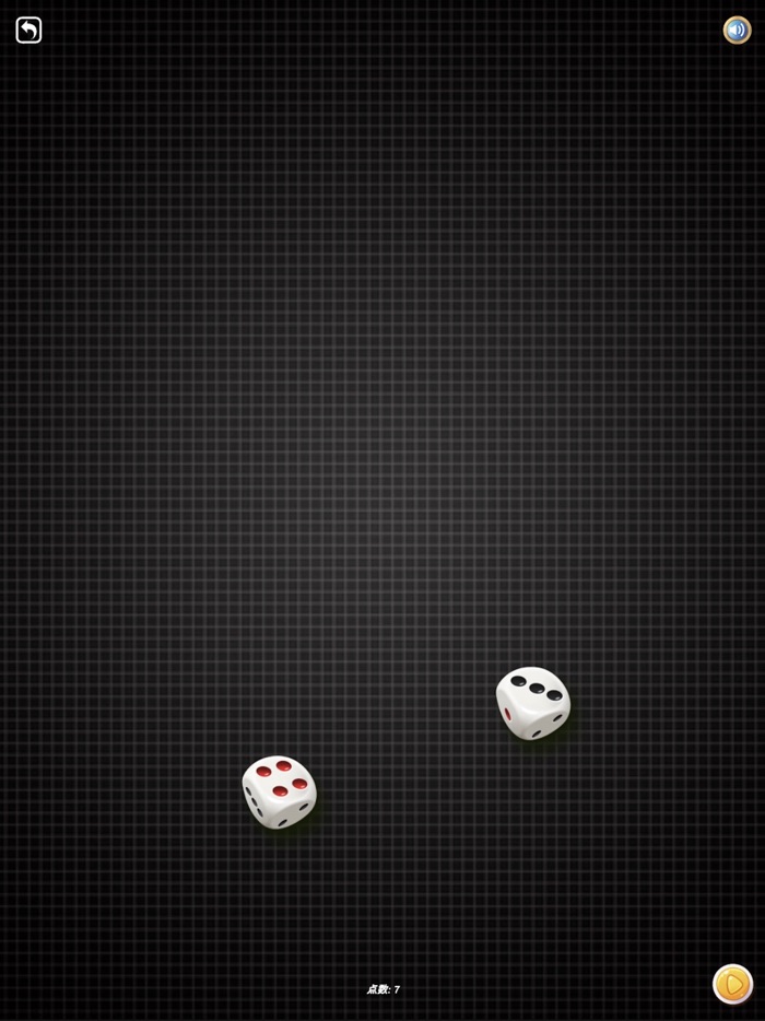 GG Dice - Simulated dice