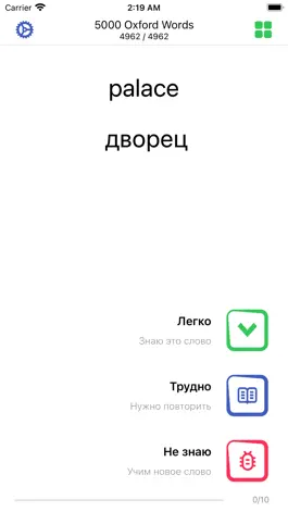 Game screenshot Laword mod apk