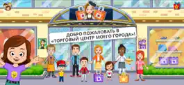 Game screenshot My Town : Торговый пассаж mod apk