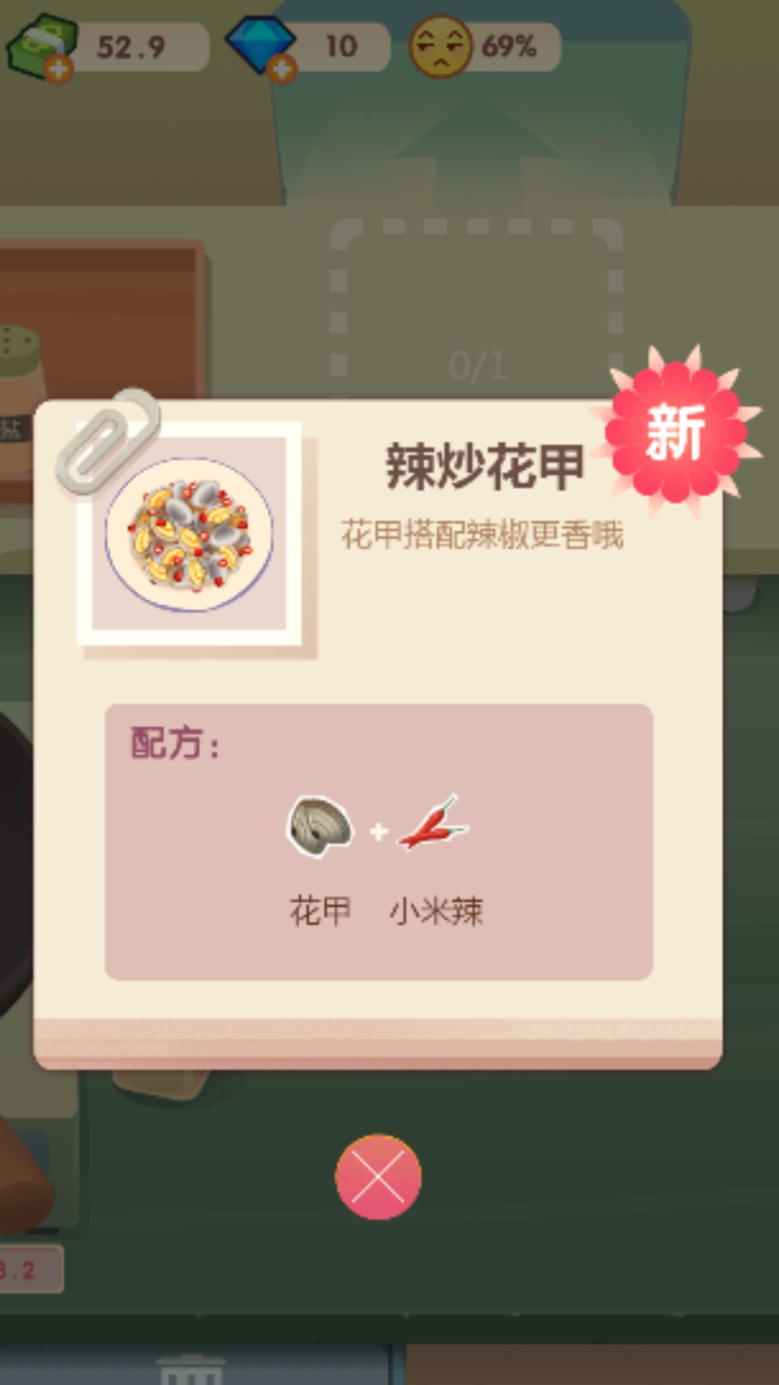 老爹大排档-真香夜市麻辣烫！