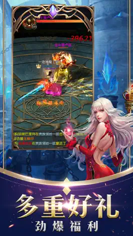 Game screenshot 幻神国度-黎明 hack