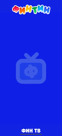 Game screenshot Fintin TV mod apk