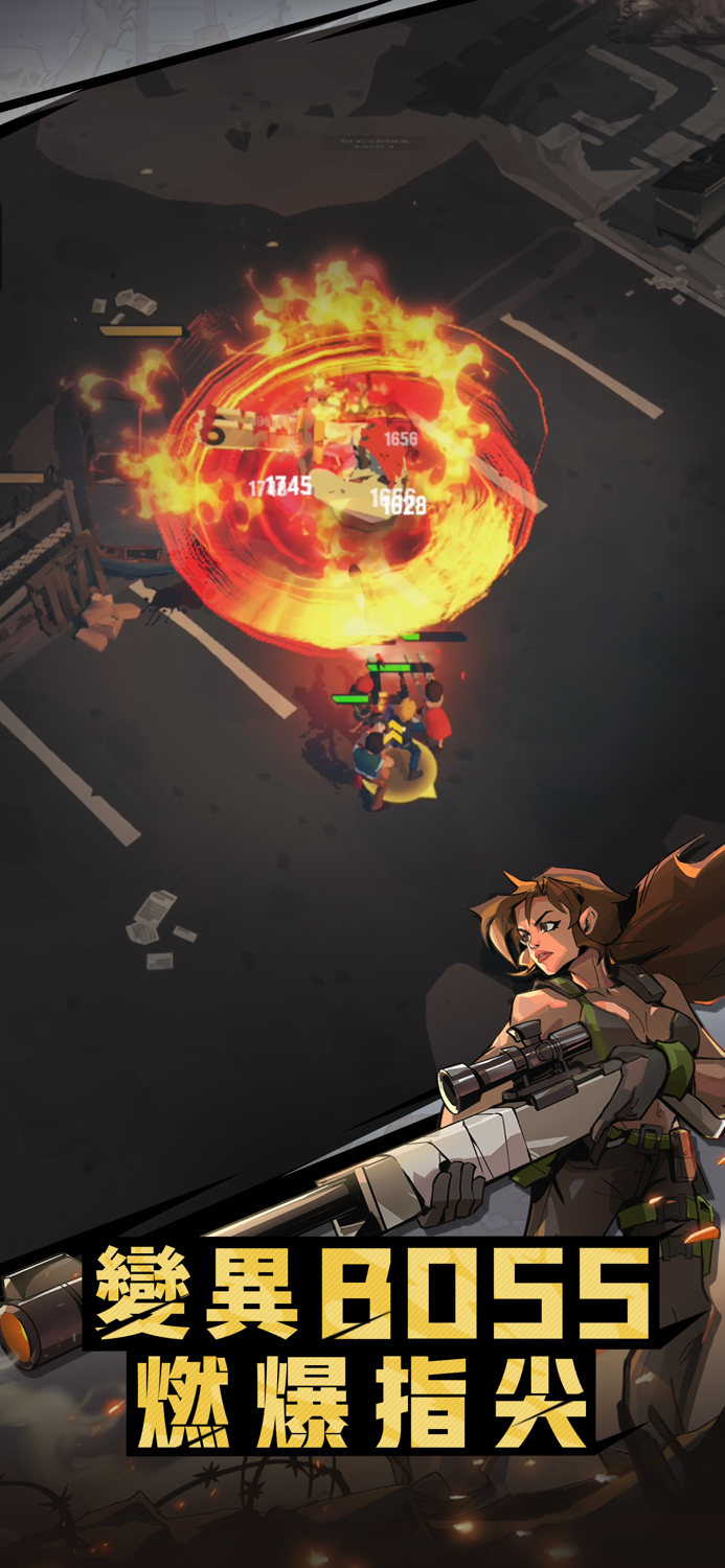 末日危機：喪屍來襲